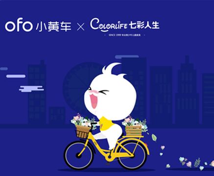 輕松7行樂，每公里都算“樹”