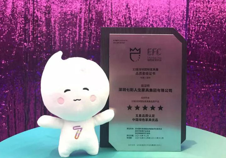 五星品質認定，讓你眼鑒為實！