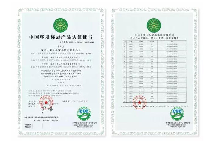 啊～ “十環”，我比九環多一環！
