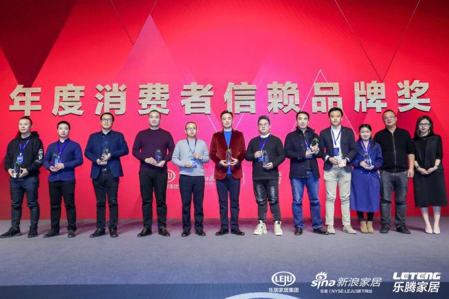 七彩人生榮獲2018消費者信賴品牌